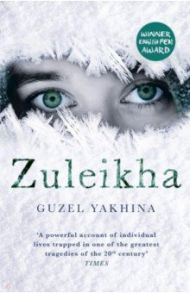 Zuleikha / Yakhina Guzel