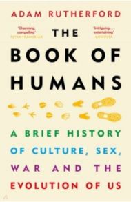 The Book of Humans. The Story of How We Became Us / Rutherford Adam