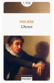 L'Avare / Moliere Jean-Baptiste Poquelin