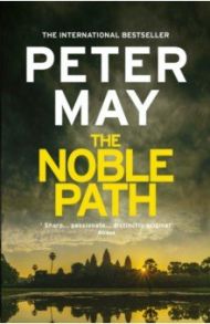 The Noble Path / May Peter