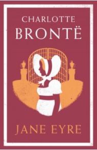 Jane Eyre / Bronte Charlotte