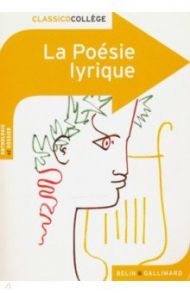 La Poesie lyrique