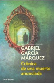 Cronica de una muerte anunciada / Marquez Gabriel Garcia