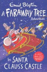 In Santa Claus's Castle. A Faraway Tree Adventure / Blyton Enid