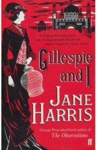 Gillespie and I / Harris Jane