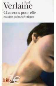 Chansons pour elle et autres poemes erotiques / Verlaine Paul