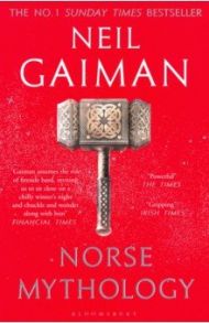 Norse Mythology / Gaiman Neil