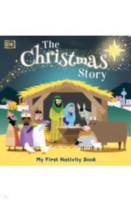 The Christmas Story