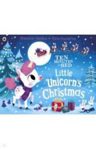 Ten Minutes to Bed. Little Unicorn's Christmas / Fielding Rhiannon