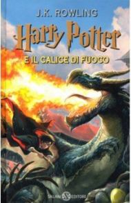 Harry Potter e il calice di fuoco 4 / Rowling Joanne