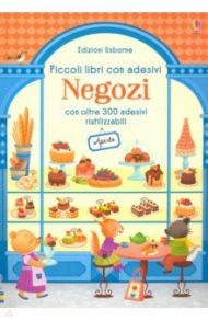 Negozi. Piccoli libri con adesivi