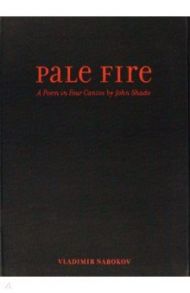 Pale Fire. A Poem in Four Cantos by John Shade / Nabokov Vladimir