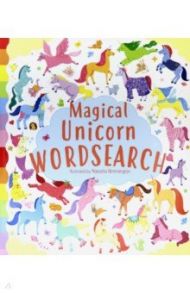 Magical Unicorn Wordsearch