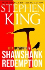 Rita Hayworth and Shawshank Redemption / King Stephen