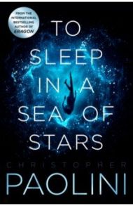 To Sleep in a Sea of Stars / Paolini Christopher