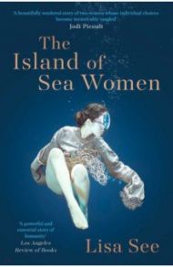 The Island of Sea Women / See Lisa