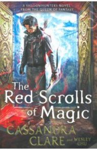 The Red Scrolls of Magic / Clare Cassandra