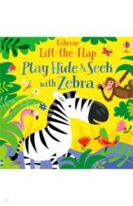 Play Hide and Seek with Zebra / Taplin Sam