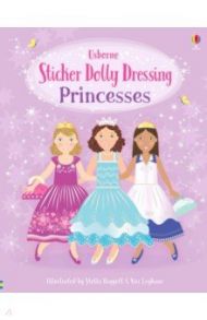 Sticker Dolly Dressing. Princesses / Watt Fiona