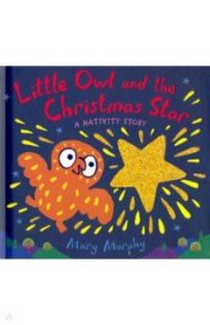 Little Owl and the Christmas Star / Murphy Mary