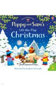 Poppy and Sam's Lift-the-Flap Christmas / Amery Heather