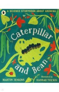 Caterpillar and Bean / Jenkins Martin