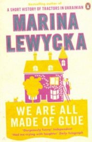 We Are All Made of Glue / Lewycka Marina