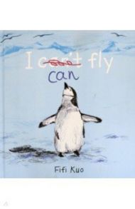 I Can Fly / Fifi Kuo