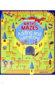 Maths Mazes. Adding and Subtracting / Casey Catherine