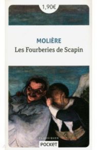 Fourberies de Scapin / Moliere Jean-Baptiste Poquelin