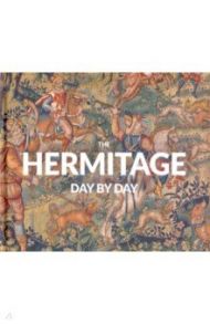 The Hermitage. Day by Day