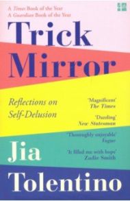 Trick Mirror. Reflections on Self-Delusion / Tolentino Jia