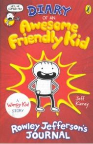 Diary of an Awesome Friendly Kid. Rowley Jefferson / Kinney Jeff