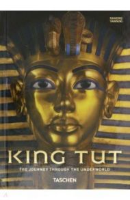 King Tut. The Journey through the Underworld / Vannini Sandro