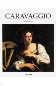 Caravaggio / Lambert Gilles