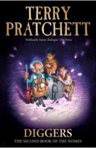 Diggers / Pratchett Terry