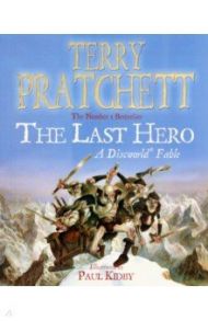 The Last Hero / Pratchett Terry