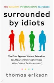 Surrounded by Idiots. The Four Types of Human Behaviour / Erikson Thomas