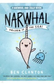 Narwhal. Unicorn of the Sea! Narwhal and Jelly 1 / Clanton Ben