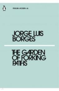 The Garden of Forking Paths / Borges Jorge Luis