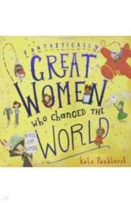 Fantastically Great Women Who Changed The World / Pankhurst Kate