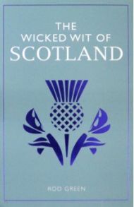 The Wicked Wit of Scotland / Green Rod