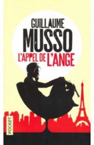 Appel de l'ange / Musso Guillaume