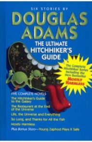 Ultimate Hitchhiker's Guide to the Galaxy / Adams Douglas