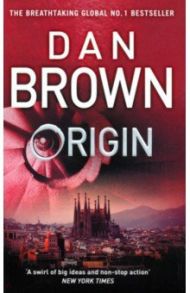 Origin / Brown Dan