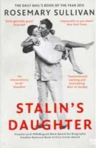 Stalin's Daughter. The Extraordinary and Tumultuous Life of Svetlana Alliluyeva / Sullivan Rosemary