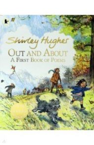 Out and About. A First Book of Poems / Hughes Shirley