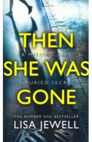 Then She Was Gone / Jewell Lisa