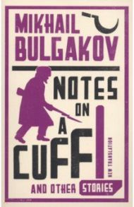 Notes on a Cuff and Other Stories / Bulgakov Mikhail