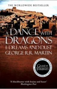 A Dance With Dragons. Part 1. Dreams and Dust / Martin George R. R.